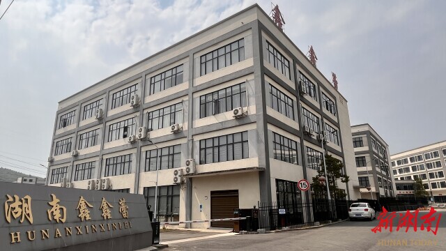企业用小小化妆刷“破圈” 湖南日报麻将胡了模拟器从沿海到内陆炎陵一(图4)