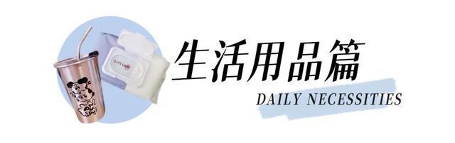 宝藏好物！巨便宜巨实用保证你买到过瘾！PG电子麻将胡了模拟器15个拼多多小众(图14)