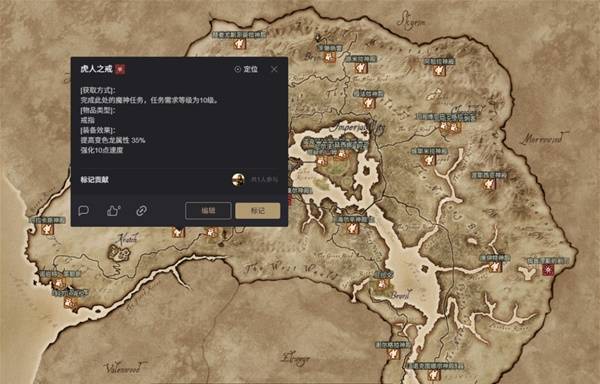 湮灭重制版》控制台作弊码大全麻将胡了app《上古卷轴4：(图2)