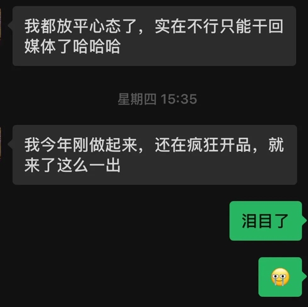 面前 跨境卖家可能需要更多的“拼多多”P