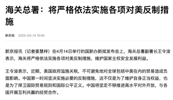 面前 跨境卖家可能需要更多的“拼多多”PG电子麻将胡了模拟器极限拉扯的关税(图2)