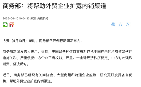 面前 跨境卖家可能需要更多的“拼多多”PG电子麻将胡了模拟器极限拉扯的关税(图5)