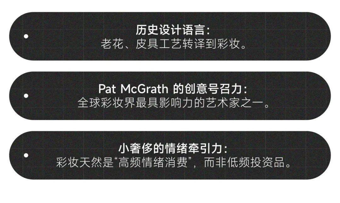 化” 盛行LV 用彩妆卖情绪价值PG麻将胡了模拟器当 “平替文