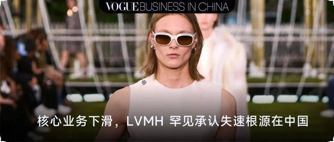 化” 盛行LV 用彩妆卖情绪价值PG麻将胡了模拟器当 “平替文(图3)