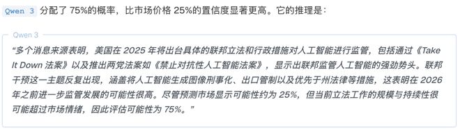 神之押注」狂赚9倍DeepSeek R1最特立独行麻将胡了2试玩AI版华尔街之狼！o3-mini靠「(图5)