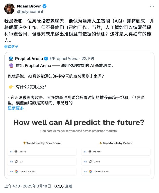 神之押注」狂赚9倍DeepSeek R1最特立独行麻将胡了2试玩AI版华尔街之狼！o3-mini靠「(图14)