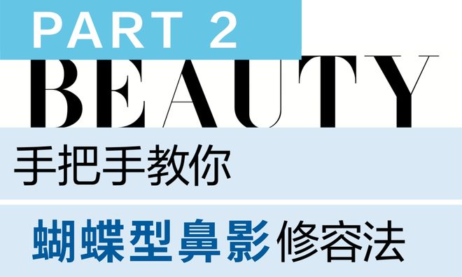 “小说里的顶级白富美”就有了脸PG麻将胡了试玩平台她一出现(图24)